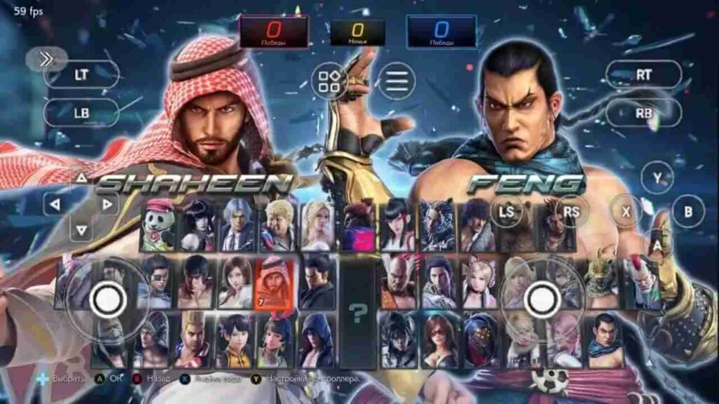 tekken 8m
